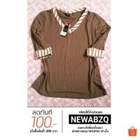 ราคา เสื้อยี่ห้อ kyra แท้100% (1448574157)