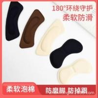 ราคา แผ่นเสริมรองเท้า กันกัด กันหลวม (4638490349)