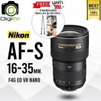 ราคา Nikon Lens AF-S 16-35 mm. F4G ED VR NIKKOR / Digilife Thailand (48856277024)