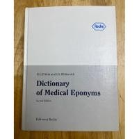 ราคา #ตำราแพทย์มือสอง (Dictionary of Medical Eponyms )#คำศัทพ์ทางการแพทย์ #ชีวประวัติบุคคลทางการแพทย์ (24196362022)