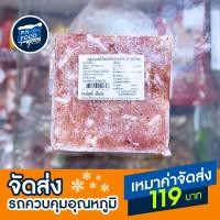 ราคา หมูนุ่มปรุงรสพริกไทยดำ ตรา ซูเปอร์เชฟ แพ็ค 1000 กรัม (23188472322)