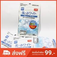 ราคา Daiso-JP Beauty White สุดยอดอาหารเสริมยอดฮิต เพื่อผิวขาวกระจ่างใส (962691523)