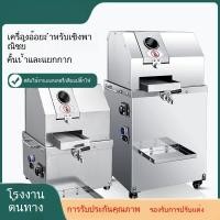 ราคา เครื่องทำน้ำตาลอ้อยเชิงพาณิชย์สำหรับขายตามท้องถนน ที่คั้นน้ำอ้อย เครื่องคั้นน้ำอ้อยไฟฟ้าแนวตั้งอัตโนมัติเต็มรูปแบบ โรงงา (41869049235)