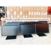 ราคา ราคาส่งจอคอมพิวเตอร์ Dell E1910Hc 18.5" มือสองสภาพสวย คละรุ่น (4616235865)