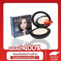 ราคา แป้ง มิสทีน วิงส์ Mistine Wings Extra Cover Super Powder SPF25 PA++ 10g. (23018650574)