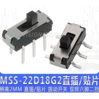 ราคา Dvd Toggle Switch MSS22D18 Six-Pin Patch In-Line MSK22D18 Positive Dial Side Dial 6-Pin 2-Gear Small Power Supply (28229060735)