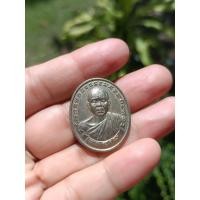 ราคา เหรียญหลวงพ่อคูณ รุ่นทวีคูณ เนื้ออัลปาก้า ปี 37 (53750250111)