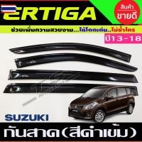 ราคา กันสาด คิ้วกันสาด กันสาดประตู คิ้ว ดำทึ Suzuki Ertiga 2013 2014 2015 2016 2017 2018 ใส่ร่วมกันได้ (29193272470)