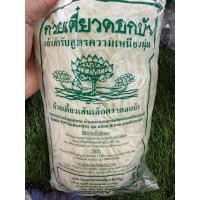 ราคา เส้นเล็ก เส้นก๋วยเตี๋ยว ตราดอกบัว เส้นเหนียวนุ่ม สดใหม่ตลอด ( 1กิโลกรัม) (27527555628)