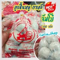 ราคา ลูกชิ้นหมู (หมูจัมโบ้) อาหลีคัดสรรวัตถุดิบอย่างดี ผลิตจากเนื้อหมูแท้ๆ 100% ใหม่ สด ส่งตรงจากโรงงาน สะอาด ถูกหลักอนามัย (24008622097)