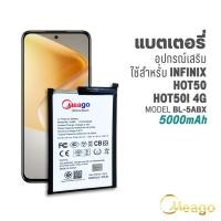 ราคา Meago แบตเตอรี่สำหรับ Infinix Hot50 / Hot50i 4G / BL-5ABX แบตอินฟินิก แบตMeagoแท้100% สินค้ารับประกัน 1ปี (29031068790)