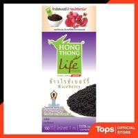 ราคา GOLDEN PHOENIX หงษ์ทองข้าวไรซ์เบอร์รี่อินทรีย์ 1กก. [8850443253035] (21575924038)