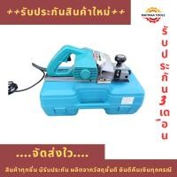 ราคา Pro++ Makita กบ ไฟฟ้า 3 นิ้ว รุ่น 1100 พร้อมกล่องพลาสติกสำหรับเก็บอุปกรณ์ กบ ไส ไม้ ไฟฟ้า กบ ไฟฟ้า makita แท้ (19190914159)