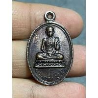ราคา k728 เหรียญหลวงพ่อเณรวัดธรรมประสิทธิ์พระบ้านบ้านราคาแบ่งปัน (24031678015)