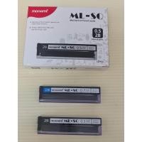 ราคา Monami Mechanical Pencil Lead Refills - สีดํา 0.5mm 0.7mm (42322803196)