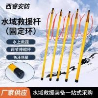 ราคา ไม้ช่วยชีวิตทางน้ำ ไม้ดึงช่วยชีวิต ไม้ช่วยชีวิตไฟเบอร์กลาส ไม้ช่วยชีวิตแบบพกพาสำหรับสระว่ายน้ำ ไม้ช่วยชีวิตแบบยืดหดได้ (49552853907)