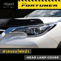ราคา ฝาครอบไฟหน้า TOYOTA FORTUNER 2015-2020 (สีดำด้าน/โครเมี่ยม) (10147381268)