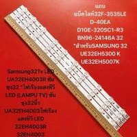 ราคา Samsung32Tv LED UA32EH4003R ซัมซุง32 "ไฟเรืองแสงทีวี LED (LAMPU TV) ซัมซุง32นิ้ว UA32EH4003LED 32EH4003R 32EH4003r (25342759895)