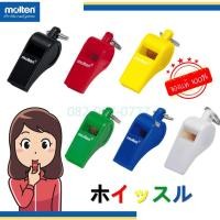 ราคา นกหวีดผู้ตัดสิน ยี่ห้อ MOLTEN รุ่น WHI สีสันสดใส มีเชือกคล้องให้ Referee Whistle (5632560158)