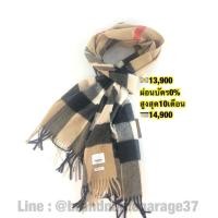 ราคา New Burberry scarf 100%cashmere (6809867626)