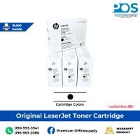 ราคา ตลับหมึกโทนเนอร์ HP 87XC High Yield Black Original LaserJet Toner Cartridge CF287XC (24596785306)