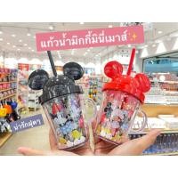 ราคา แก้วน้ำมิ้กกี้เมาส์และมินนี่เมาส์ (2950969920)