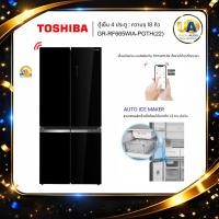 ราคา TOSHIBA ตู้เย็น 4 ประตู รุ่น GR-RF665WIA-PGTH(22) 18 คิว ทำน้ำแข็งอัตโนมัติ rwb640vf grrf665wi (29706456041)