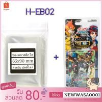 ราคา การ์ด บัดดี้ไฟท์ H-EB02 Extra Booster Deck ฮีโร่เวิลด์ [พร้อมส่ง] (7310465882)