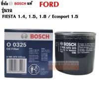 ราคา Bosch กรองน้ำมันเครื่อง Ford fiesta 1.4/1.5/1.6 (2010~) Ecosport 1.5 (2013-ON) F0325 (2676253312)