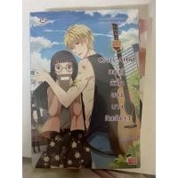 ราคา นิยายแจ่มใสมือสอง U prince (12739790238)