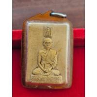 ราคา S-039 พระผง ท่านพ่อระย่อม วัดมัชฌิมวัน จ.ตราด (40112070403)