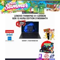 ราคา [ผ่อน 0% 10 ด.]LENOVO THINKPAD X1 CARBON GEN 13 AURA EDITION 21NS0084TH /Ultra 7 258V/ประกัน 3 Years Premium Care (44006811852)
