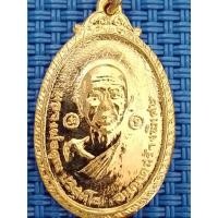 ราคา เหรียญหลวงพ่อคูณ ปี 2519 ออกวัดใหม่พิเรนทร์ (42870307087)