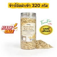 ราคา ส่งไว โรลโอ๊ต [320g]อุดมไปด้วยไฟเบอร์เป็นอาหารที่มีคุณค่าทางโภชนาการเสริมสร้างระบบการย่อยอาหารดีขึ้น (29007477961)