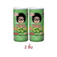 ราคา โก๋แก่ ถั่วลิสงอบกรอบ รสโนริวาซาบิ (กระป๋องใหญ่) 220 ก. (2 กระป๋อง) (24222787104)