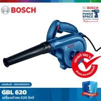 ราคา Bosch GBL 620 เครื่องเป่า ลมดูดฝุ่น 620w รุ่น GBL 620 (เลิกผลิต) (5042749833)