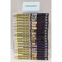 ราคา #หนังสือการ์ตูน คำสาปเงาพระจันทร์ 18 เล่มจบ (21065041281)