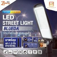 ราคา ZEBERG โคมไฟถนนพร้อมขาจับ LED Street Light 50W 100W 150W 200W รุ่น BLUEDA แสงขาว (Daylight) แสงส้ม (Warm White) (43776871587)