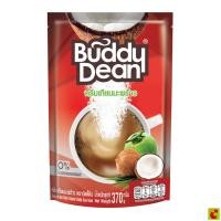 ราคา บัดดี้ดีน ครีมเทียม ชนิดถุง 370 ก. (48155934358)