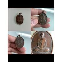ราคา NO.0923 เหรียญหลวงพ่อเดิม วัดหนองโพ จังหวัดนครสวรรค์ พ.ศ.2482 เนื้อทองแดง หลวงพ่อน้อย (เจ้าอาวาสวัดหนองโพ) สร้าง (44252882714)