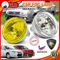 ราคา Proton Persona Gen2 Saga Blm Flx - ไฟตัดหมอกกันชนหน้ารถไฟสปอร์ต Lampu Depan Kereta ผลิตใน OEM Fitting (46854679016)