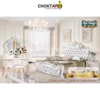 ราคา ชุดห้องนอนวินเทจ หลุยส์ เจ้าหญิง เซ็ต4ชิ้น (Platinum White Series) รุ่น Mafalda-V : A4 [Pick Collection] (15249840553)