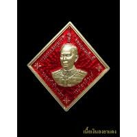 ราคา เหรียญกรมหลวงชุมพร รุ่นแรก หลวงพ่อพัฒน์ ปุญญกาโม วัดห้วยด้วน (วัดธารทหาร) **เนื้อเงินแท้ ลงยาแดง **หายาก **สร้างน้อย (18757023773)