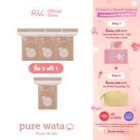 ราคา (แพ็คสี่) Rii 92 Pure wata Unbleached Cotton Pads mini 30 pcs./Bag (43855293311)