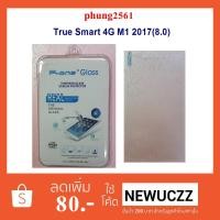 ราคา ฟีล์มกระจก(กันแตก) True Smart Tab 4G M1(8.0) (1732715396)