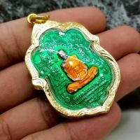 ราคา เหรียญมหามงคล 89 หลวงพ่อรวย ปาสาทิโก วัดตะโก เนื้อกะไหล่ ลงยาเขียว เลี่ยมกรอบทองไมครอนกันน้ำ พระบ้านรวมๆ สวยๆวัดใจ (43470306434)