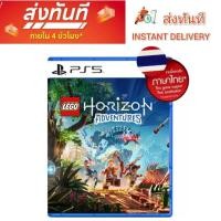 ราคา Ps5 LEGO Horizon Adventures รองรับภาษาไทย (43252815489)