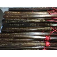 ราคา ไม้คมแฝก ไม้มะค่า แกะลาย อักขระ (เกรด B) (1218036610)