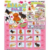 ราคา (มีของพร้อมส่ง) Re-ment Petit Puppy Dog Mascot รีเมนท์น้องหมาบีเกิ้ล พุดเดิ้ล ปั๊ก ชเนาเซอร์ คอร์กี้ ชิบะ ยอร์คเชียร์ (25121989419)