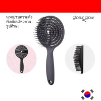 ราคา [gloss&glow] แปรงแชมพู เสริมความงาม สไตล์เกาหลี (22642997074)